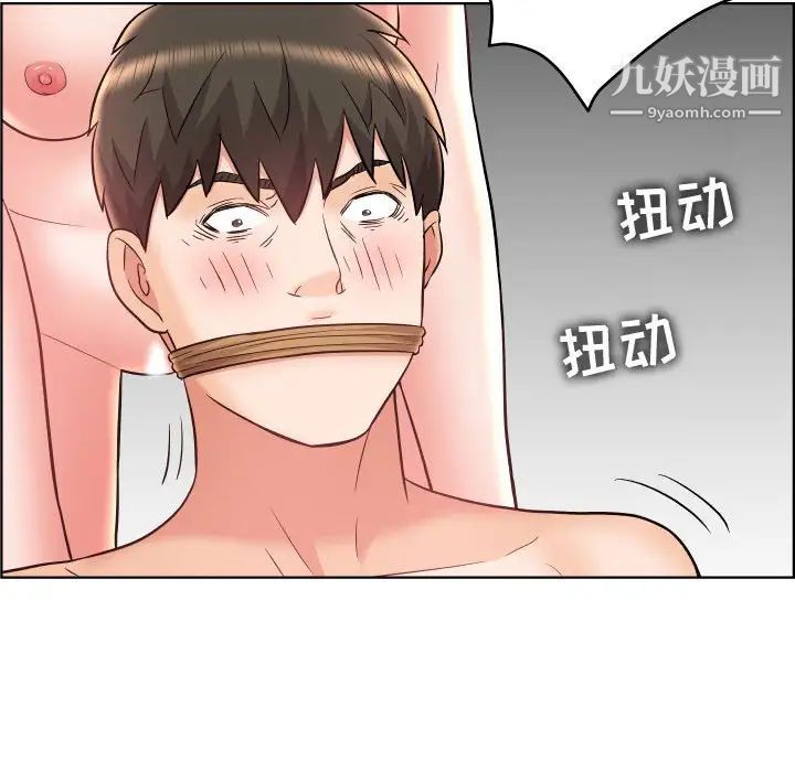 人性放逐游戏第24话-最终话