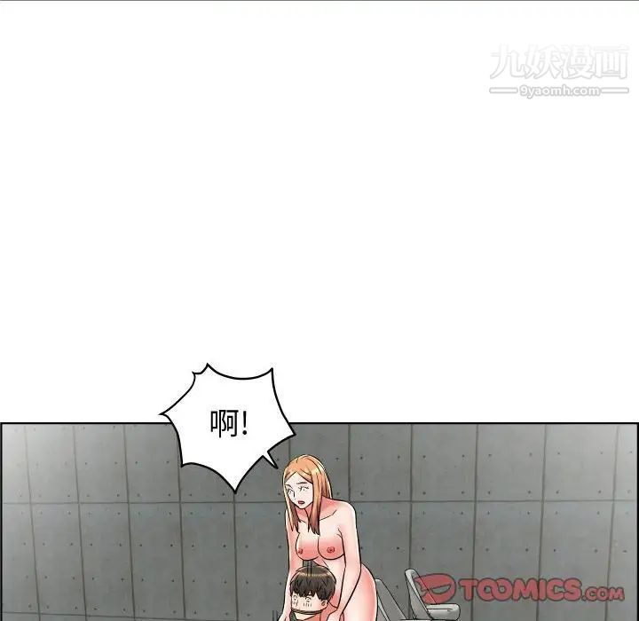 人性放逐游戏第24话-最终话