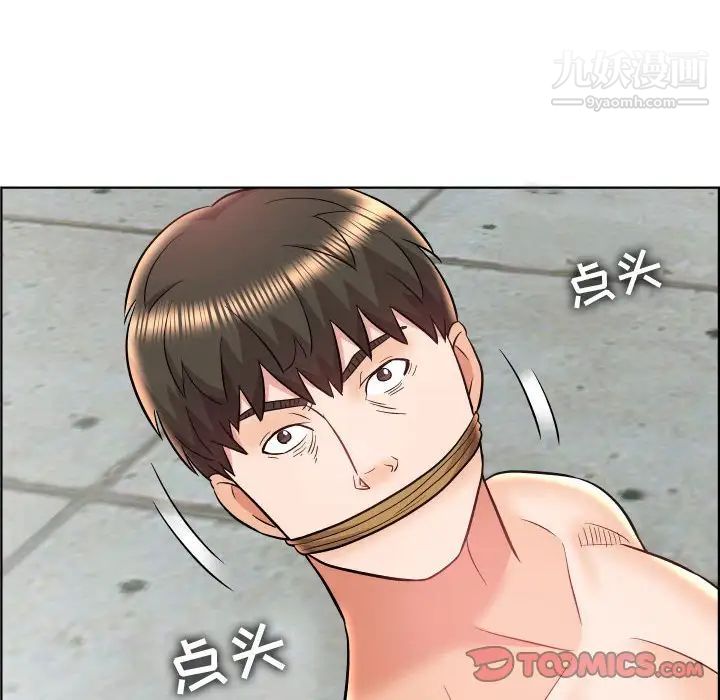 人性放逐游戏第24话-最终话