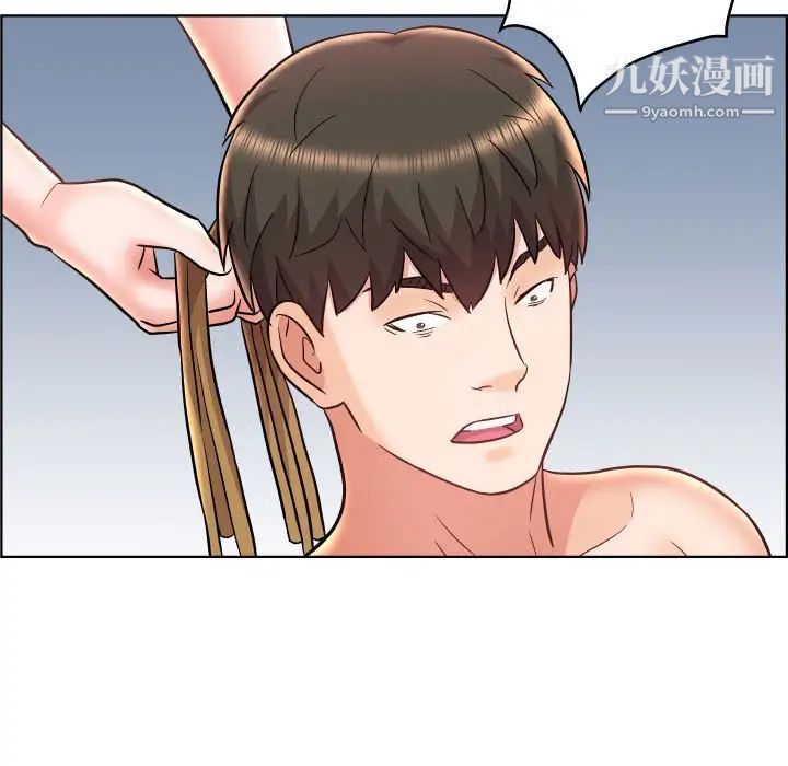 人性放逐游戏第24话-最终话