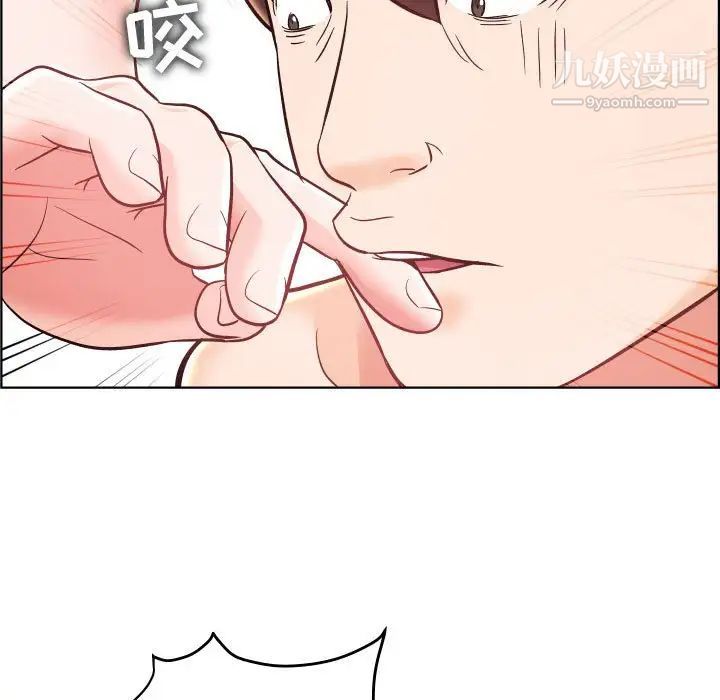 人性放逐游戏第24话-最终话