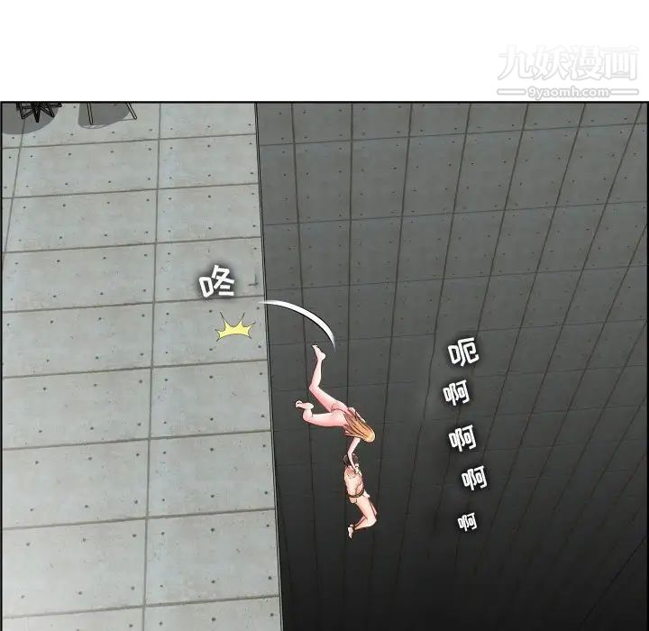 人性放逐游戏第24话-最终话