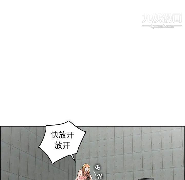 人性放逐游戏第24话-最终话