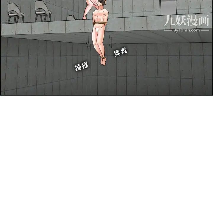 人性放逐游戏第24话-最终话