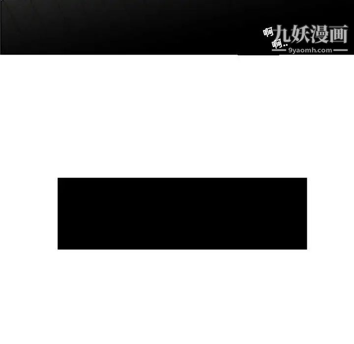 人性放逐游戏第24话-最终话