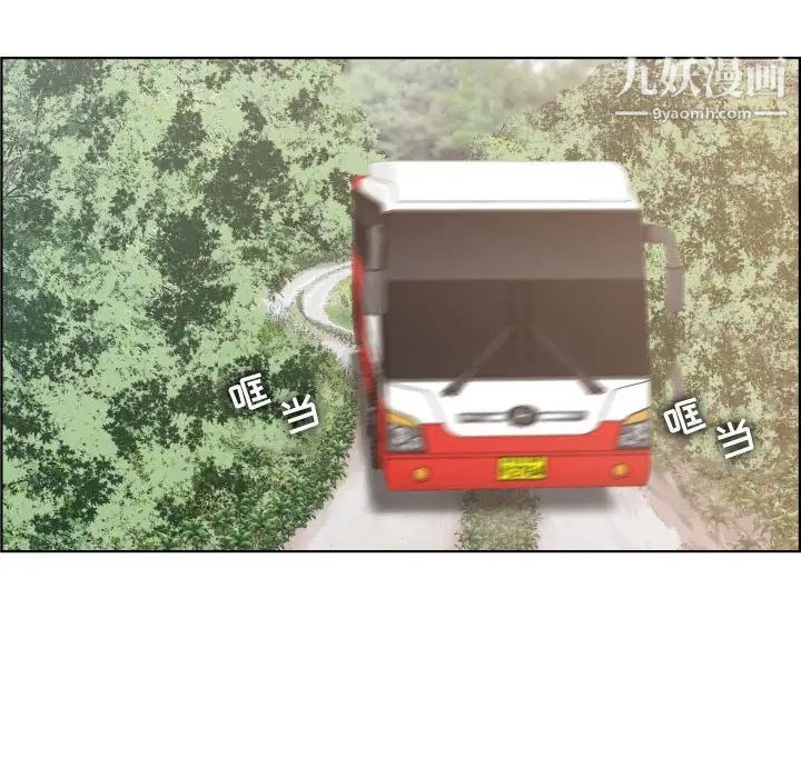 人性放逐游戏第24话-最终话