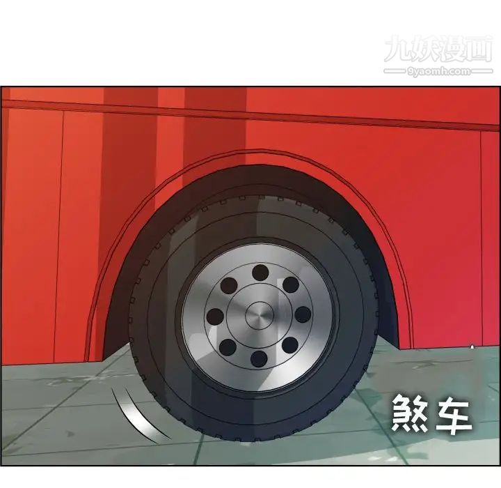 人性放逐游戏第24话-最终话