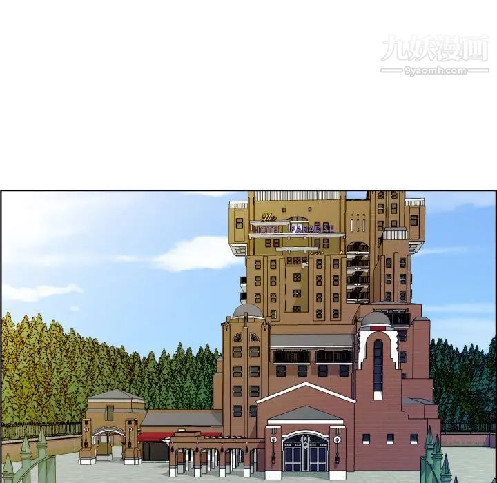 人性放逐游戏第24话-最终话