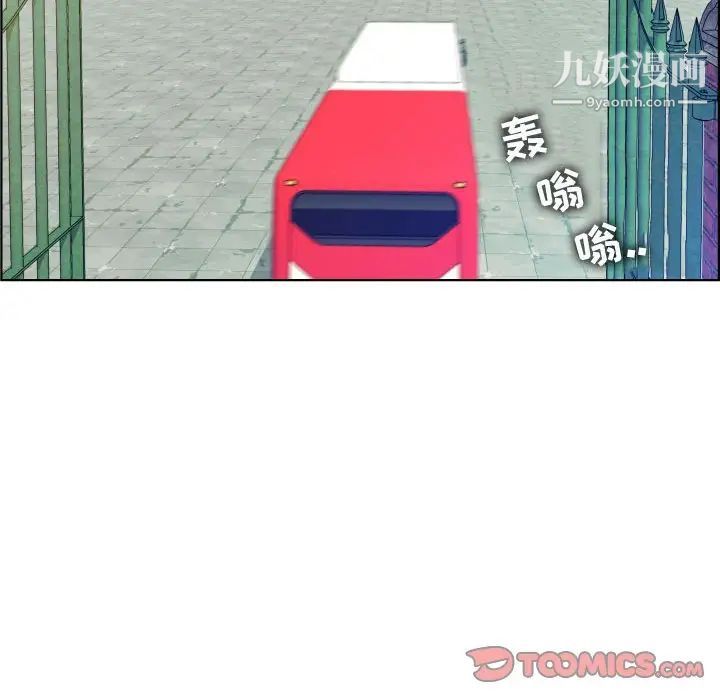 人性放逐游戏第24话-最终话