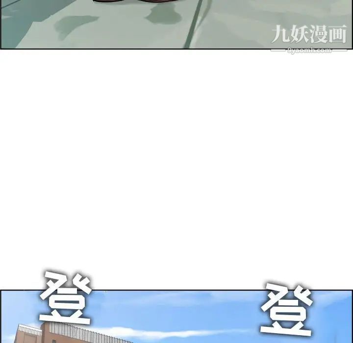 人性放逐游戏第24话-最终话