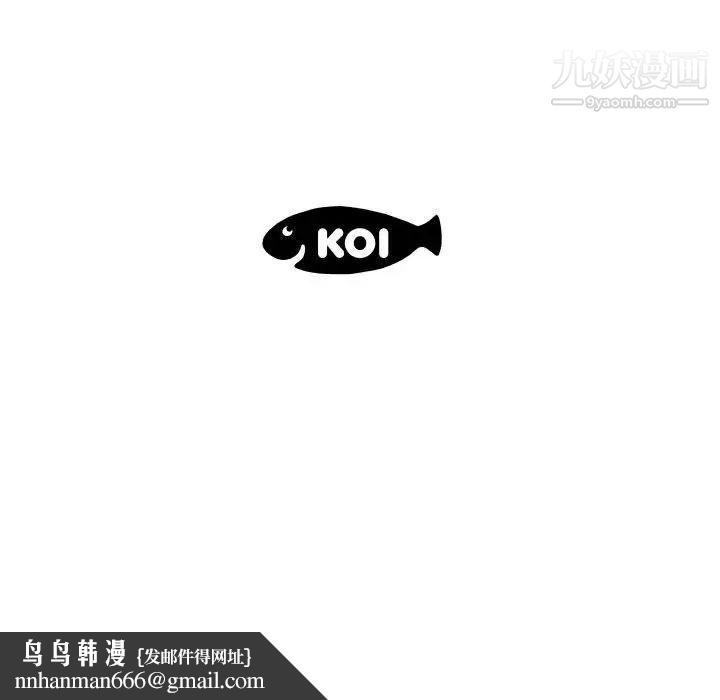 人性放逐游戏第24话-最终话