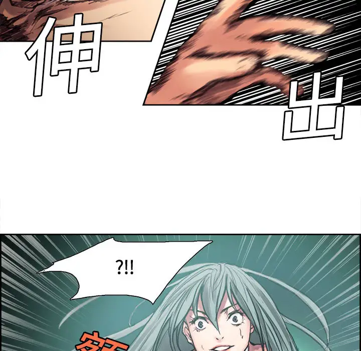 Erostica~征服美女记第1话