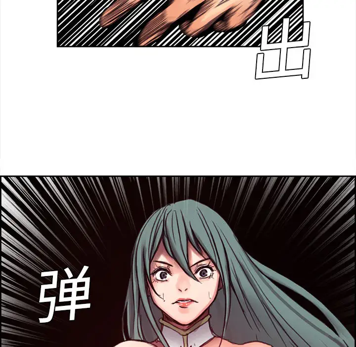 Erostica~征服美女记第1话