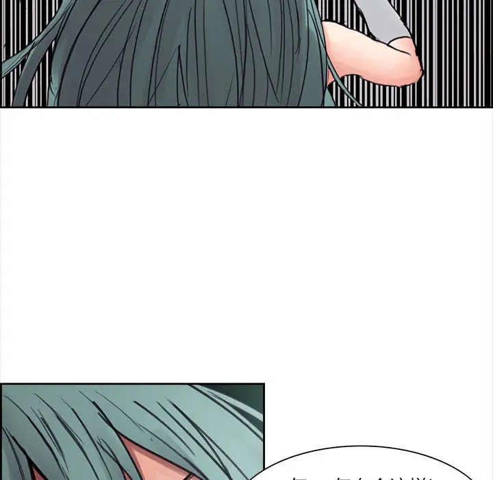 Erostica~征服美女记第1话