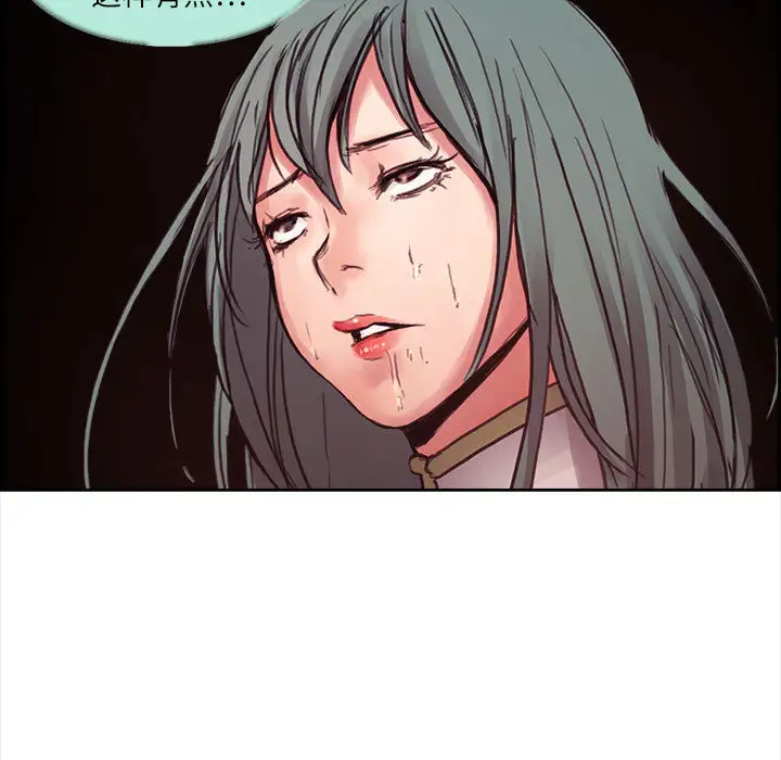 Erostica~征服美女记第1话