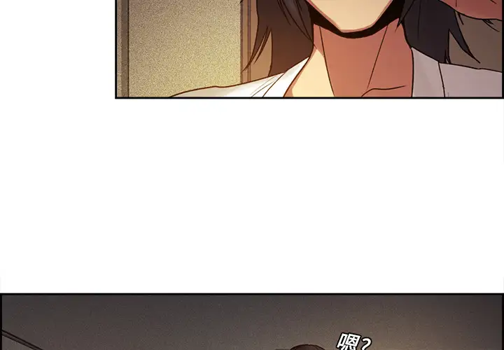 Erostica~征服美女记第9话