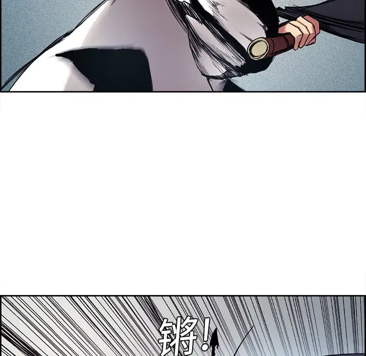 Erostica~征服美女记第9话