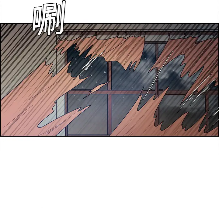 Erostica~征服美女记第10话