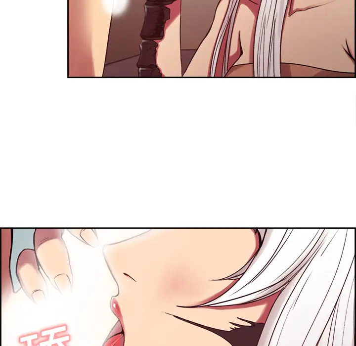 Erostica~征服美女记第12话