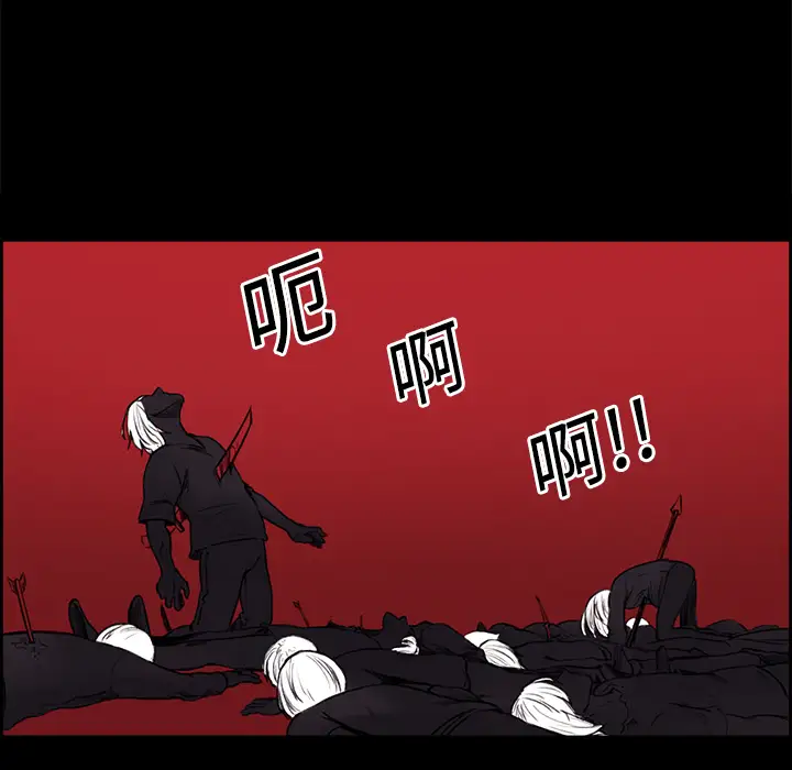 Erostica~征服美女记第14话