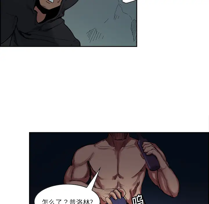 Erostica~征服美女记第15话