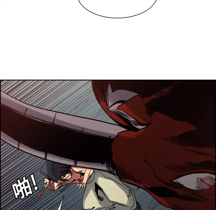 Erostica~征服美女记第20话