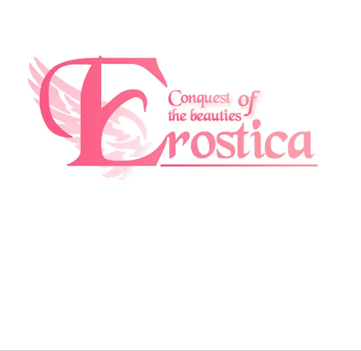 Erostica~征服美女记第22话