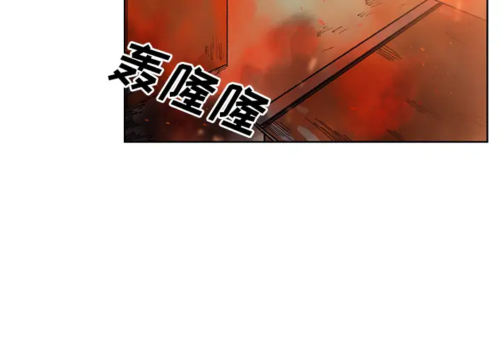 Erostica~征服美女记第25话