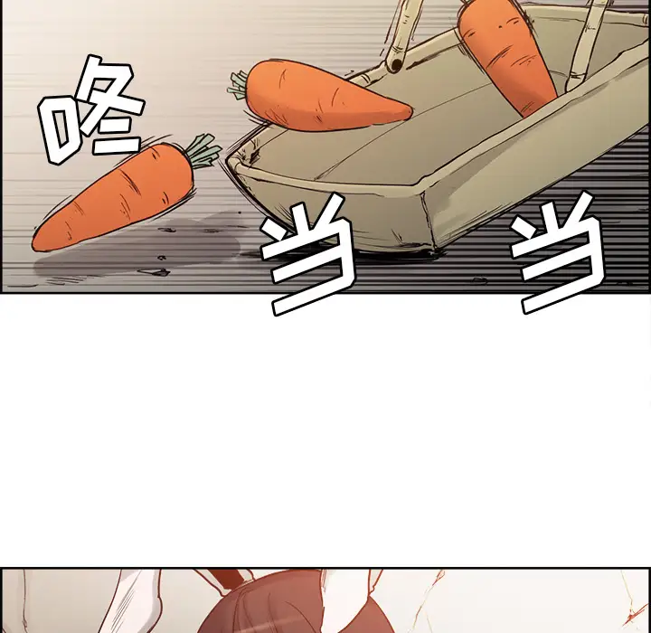 Erostica~征服美女记第25话