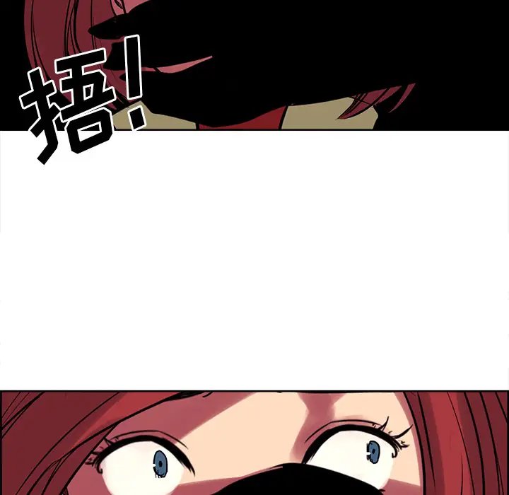 Erostica~征服美女记第25话