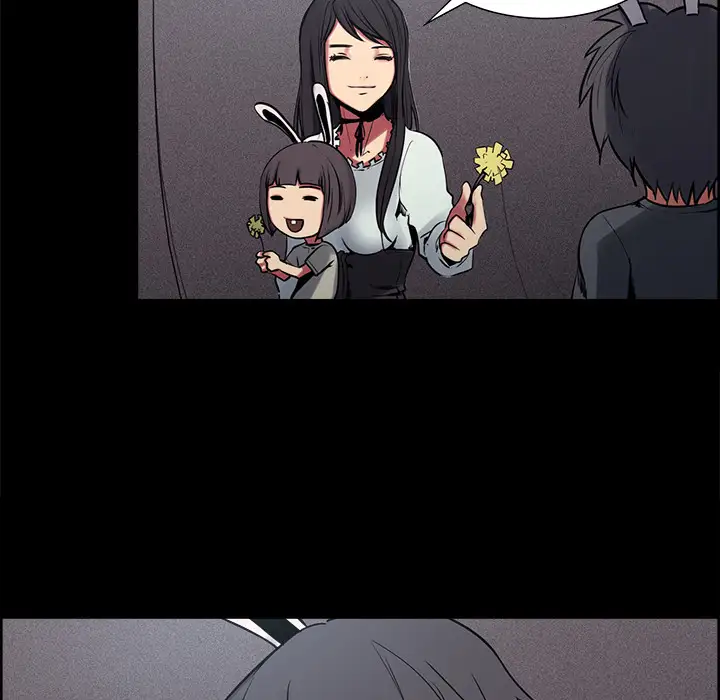 Erostica~征服美女记第29话