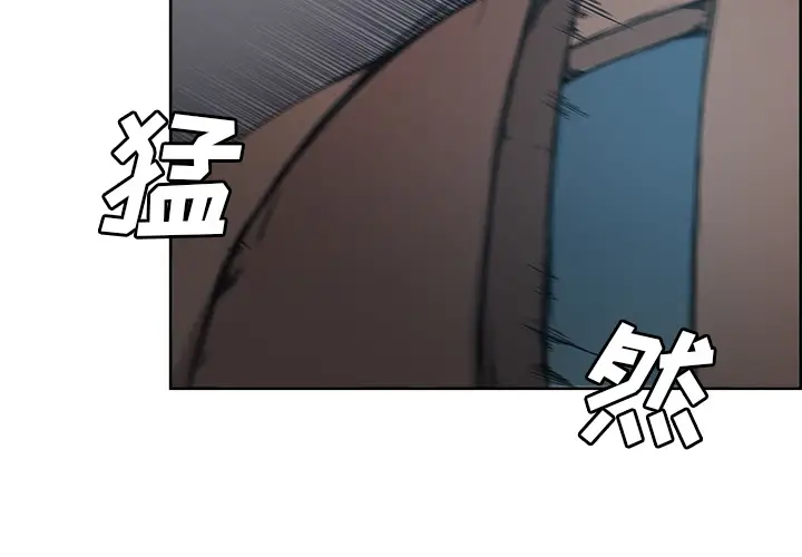 Erostica~征服美女记第31话