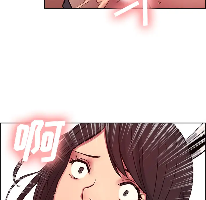 Erostica~征服美女记第35话