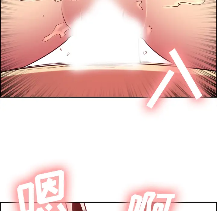 Erostica~征服美女记第35话