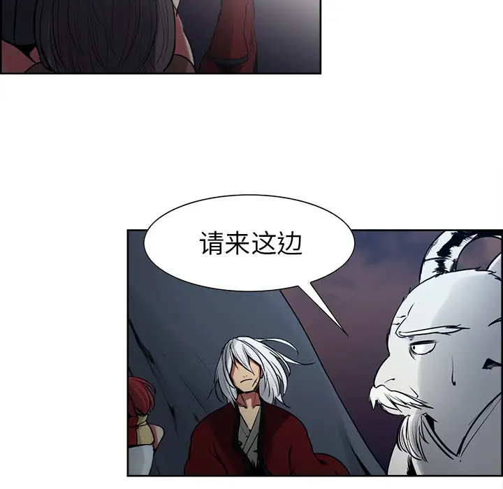 Erostica~征服美女记第36话