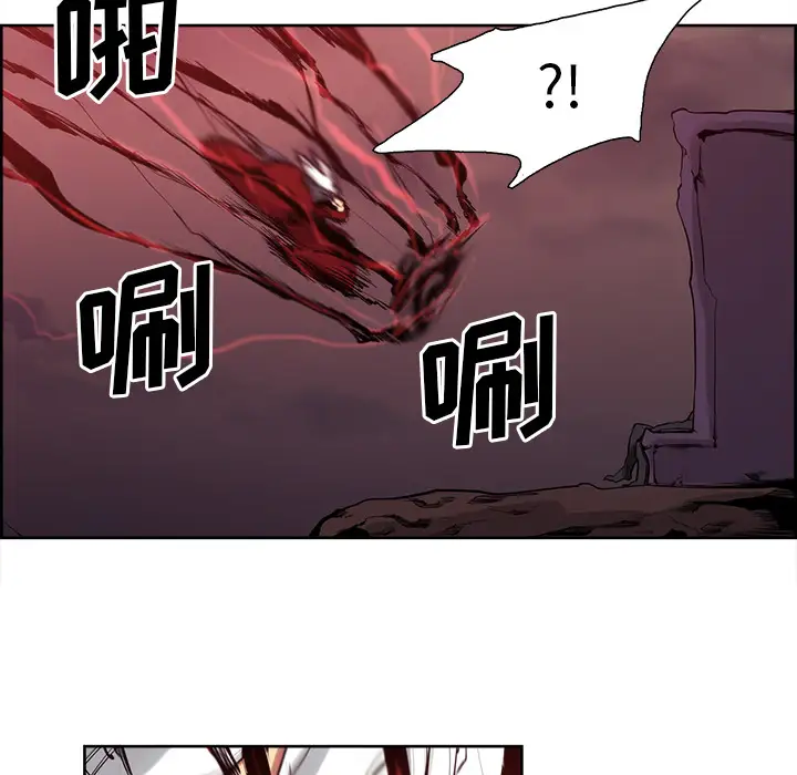 Erostica~征服美女记第37话