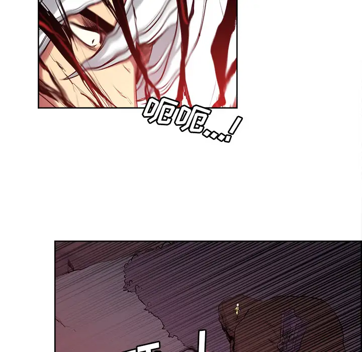 Erostica~征服美女记第37话