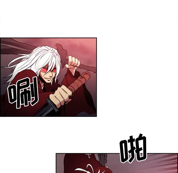 Erostica~征服美女记第38话