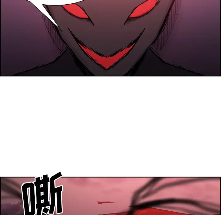 Erostica~征服美女记第38话