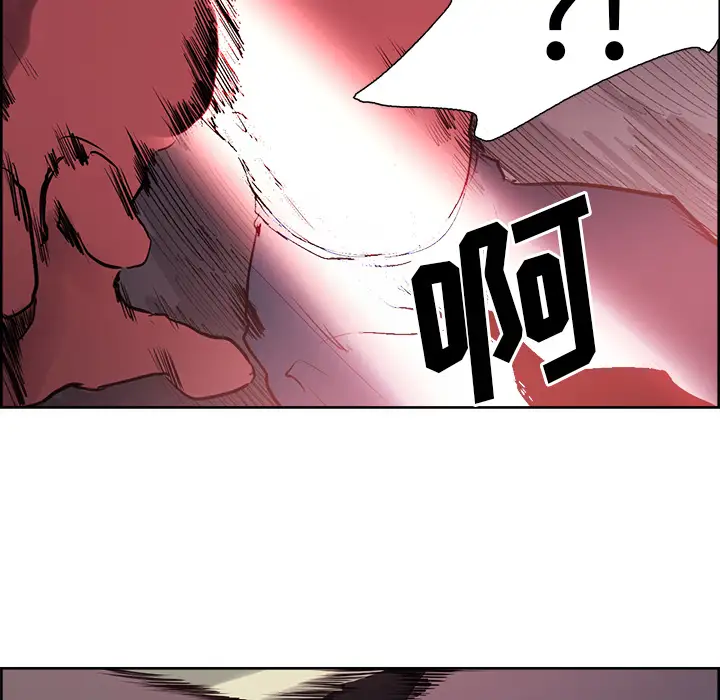 Erostica~征服美女记第39话