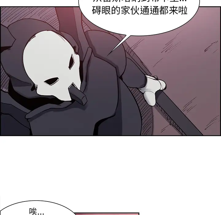 Erostica~征服美女记第40话