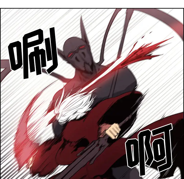 Erostica~征服美女记第41话