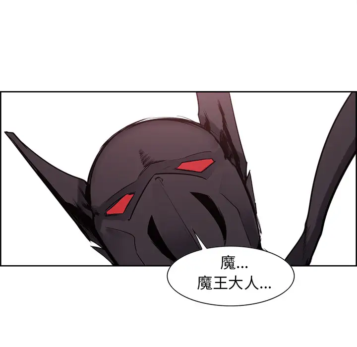 Erostica~征服美女记第41话