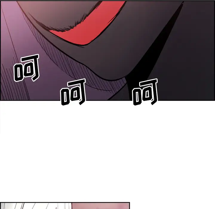 Erostica~征服美女记第41话