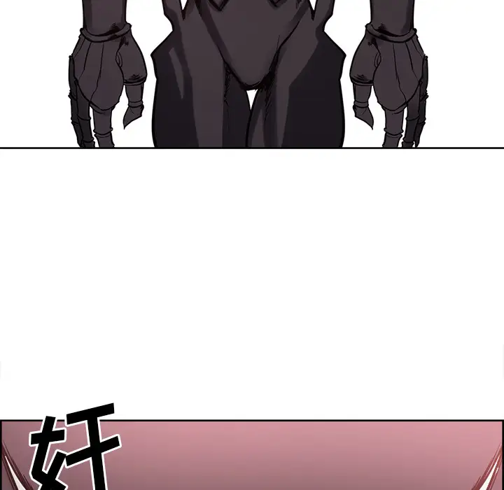 Erostica~征服美女记第41话