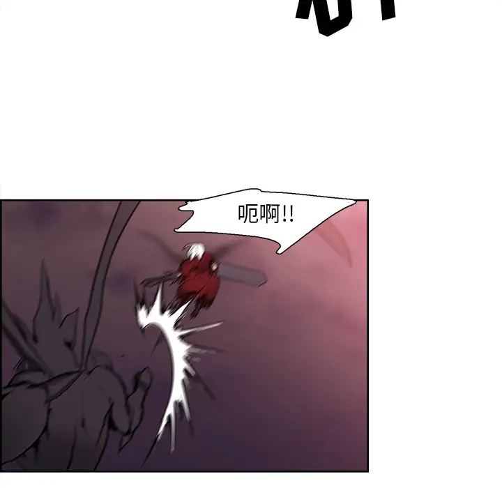 Erostica~征服美女记第42话