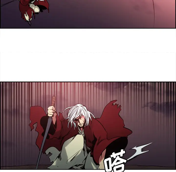 Erostica~征服美女记第42话