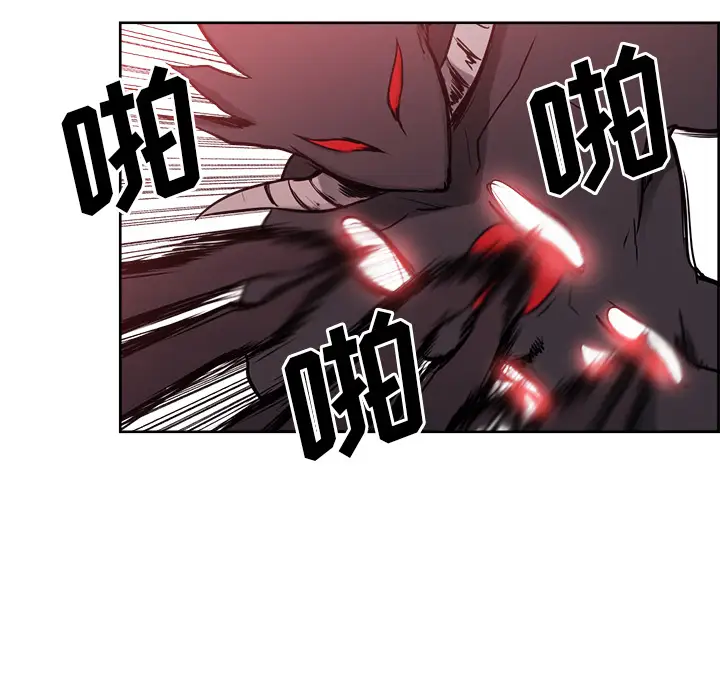 Erostica~征服美女记第43话