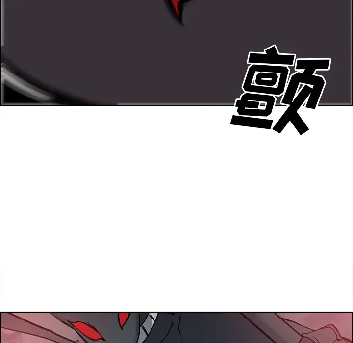 Erostica~征服美女记第43话