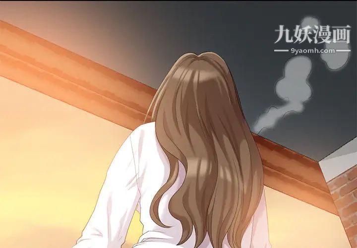 天降梦中人第1话